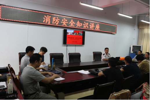 2016062215122130.png 我院举行消防安全知识讲座