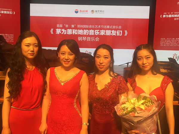 2017071315105312.jpg 我院青年教师奏响“音•豫”国际音乐艺术节