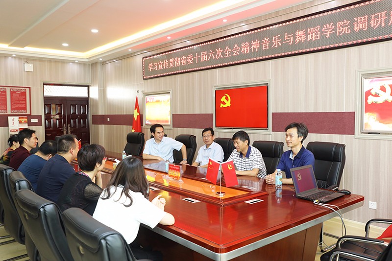 2018080515545473.jpg 校党委副书记余作斌到我院调研省委十届六次全会精神学习宣传贯彻工作