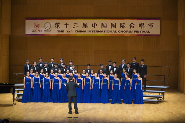 2016082208431913.jpg 我院大学生合唱团在第十三届中国国际合唱节获金奖