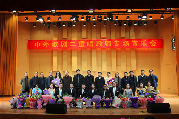 2016121408554011.jpg 我院举办歌剧教师专场音乐会