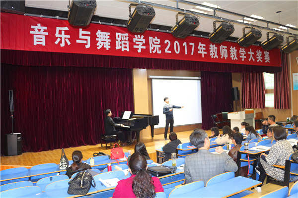 2017033007484264.jpg 我院成功举办2017年教师教学大奖赛